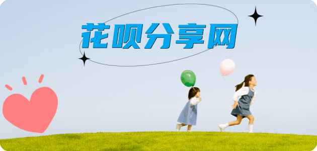 焦作信用卡商家平台☀️诚信信用卡24小时在线接单 - 取现信用卡
